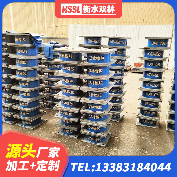 盈江县建筑厚肉橡胶隔震支座 盈江县建筑预制楼梯橡胶隔震支座生产厂家 盈江县建筑减橡胶隔震支座什么价格 盈江县建筑铅芯隔振支座源头工厂 - 第5张