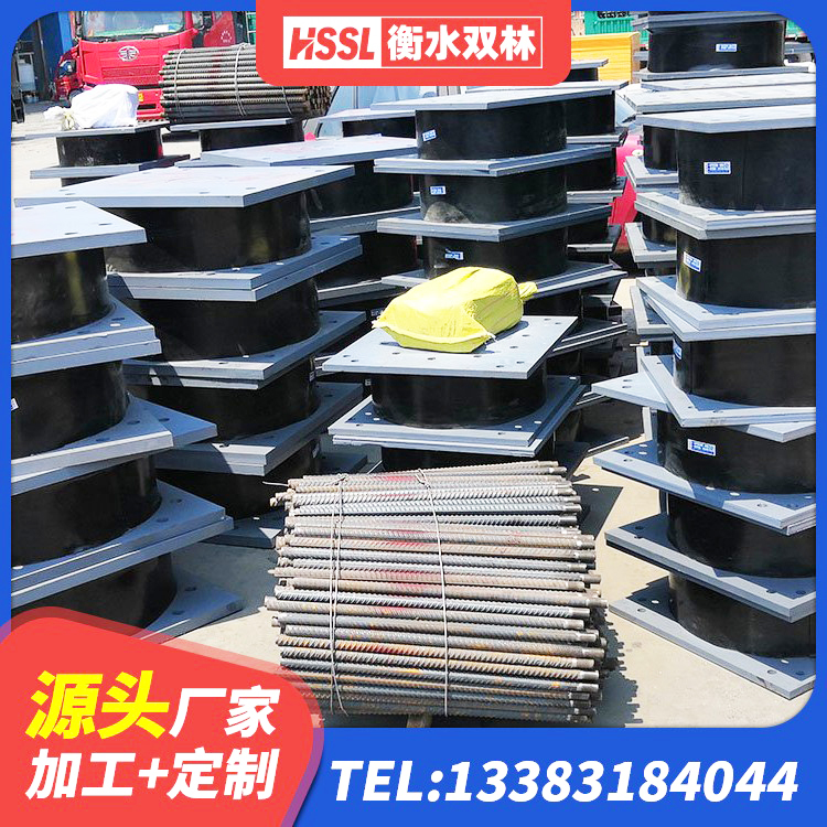盈江县建筑厚肉橡胶隔震支座 盈江县建筑预制楼梯橡胶隔震支座生产厂家 盈江县建筑减橡胶隔震支座什么价格 盈江县建筑铅芯隔振支座源头工厂 - 第2张
