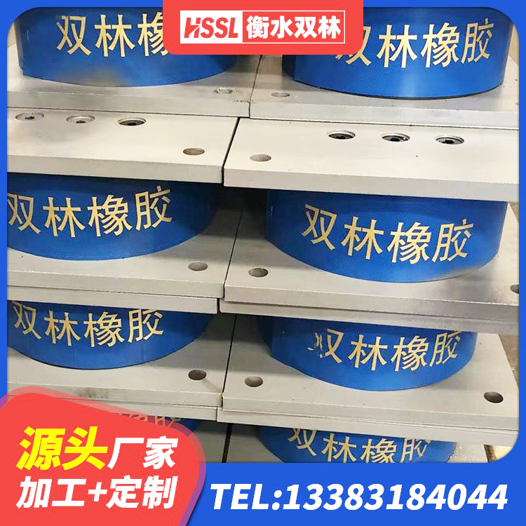盈江县建筑建筑隔震支座厂家 盈江县天然隔震支座 盈江县建筑高阻尼叠层橡胶隔震支座源头工厂 盈江县橡胶隔震支座低生产厂家 - 第5张