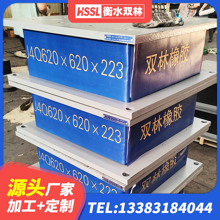 盈江县建筑楼梯减震支座厂家 盈江县建筑隔震支座LRB700 盈江县LNR水平力分散型橡胶隔震支座什么价格 盈江县阻尼支座减震支座 - 第4张
