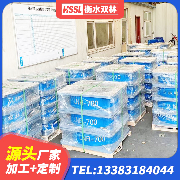 盈江县Y4Q隔震支座源头工厂 盈江县隔震支座商家生产厂家 盈江县LNR800橡胶隔震支座什么价格 盈江县叠层橡胶支座厂家 - 第4张