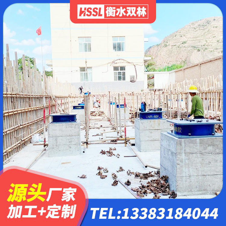 盈江县高阻尼橡胶隔震支座(HDR)源头工厂 盈江县隔震支座LRB700源头工厂 盈江县橡胶隔震支座的厂家 盈江县建筑组合隔震支座生产厂家 - 第8张