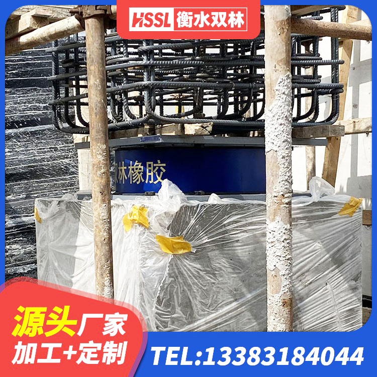盈江县隔震橡胶支座装置 盈江县LNR300橡胶支座厂家电话 盈江县房屋建筑隔震支座生产厂家 盈江县HDR700隔震支座生产厂家 - 第7张