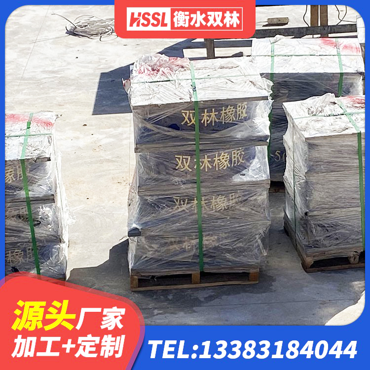 盈江县LRB隔震支座700源头工厂 盈江县减橡胶隔震支座源头工厂 盈江县建筑带铅芯隔震支座源头工厂 盈江县LNR600天然橡胶支座厂家电话 - 第6张