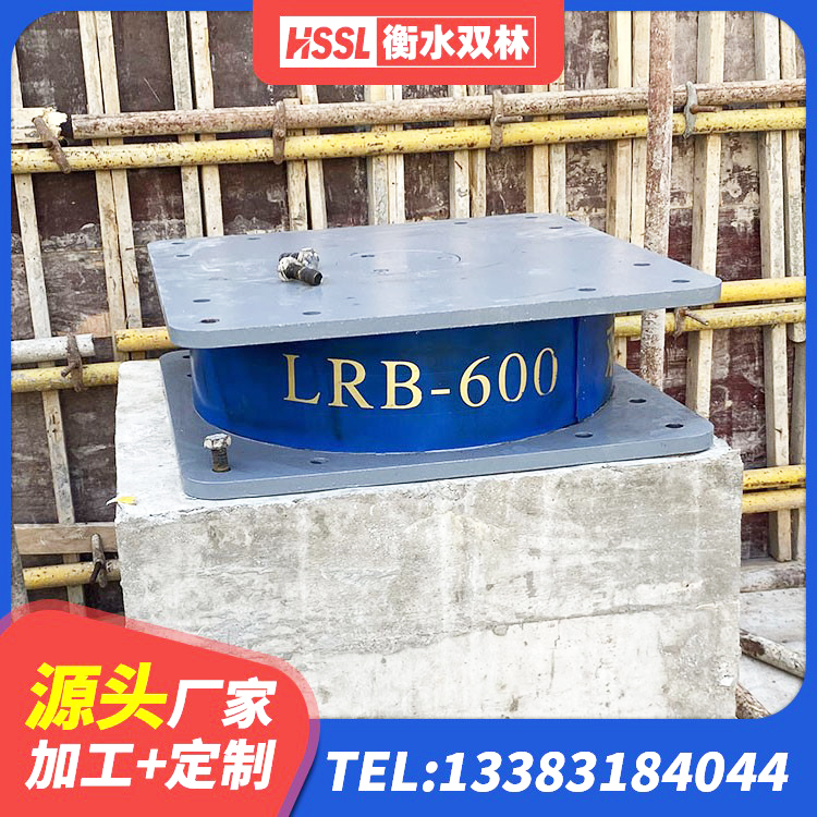 盈江县LNR500天然隔震支座厂家电话 盈江县LNR1100天然橡胶隔震支座什么价格 盈江县LNRφ400叠层橡胶隔震支座源头工厂 盈江县建筑预制楼梯橡胶隔震支座厂家 - 第2张