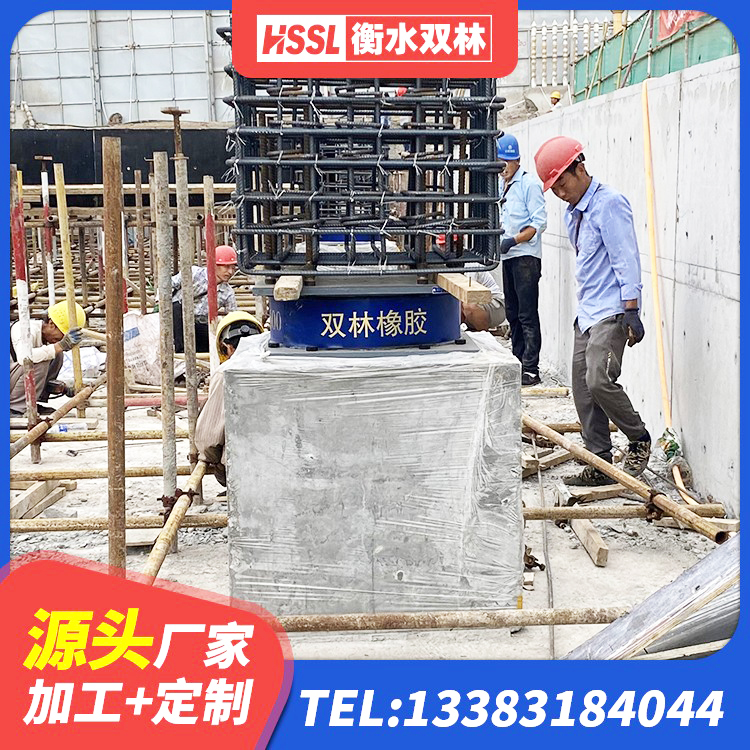 盈江县隔震橡胶支座装置 盈江县LNR300橡胶支座厂家电话 盈江县房屋建筑隔震支座生产厂家 盈江县HDR700隔震支座生产厂家 - 第5张