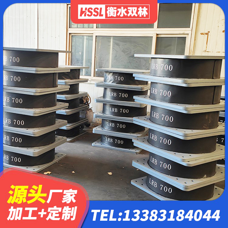 盈江县建筑结构隔震支座 盈江县LNR1300橡胶支座厂家 盈江县隔震支座LRB600源头工厂 盈江县橡胶隔震支座LRB700生产厂家 - 第8张