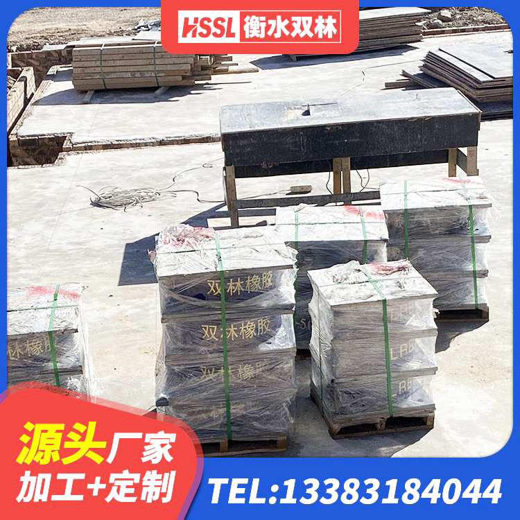 盈江县LRB隔震支座700源头工厂 盈江县减橡胶隔震支座源头工厂 盈江县建筑带铅芯隔震支座源头工厂 盈江县LNR600天然橡胶支座厂家电话 - 第2张