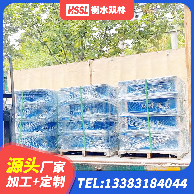 盈江县隔震橡胶支座装置 盈江县LNR300橡胶支座厂家电话 盈江县房屋建筑隔震支座生产厂家 盈江县HDR700隔震支座生产厂家 - 第9张