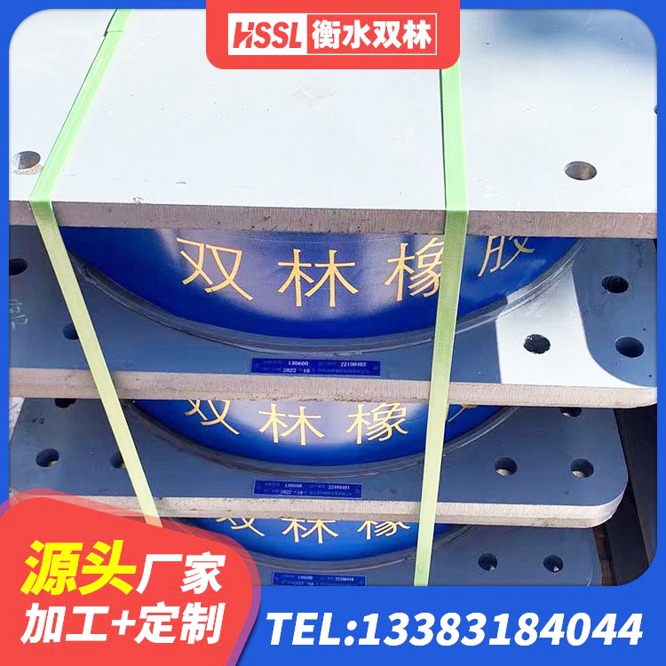 盈江县建筑厚肉橡胶隔震支座 盈江县建筑预制楼梯橡胶隔震支座生产厂家 盈江县建筑减橡胶隔震支座什么价格 盈江县建筑铅芯隔振支座源头工厂 - 第7张