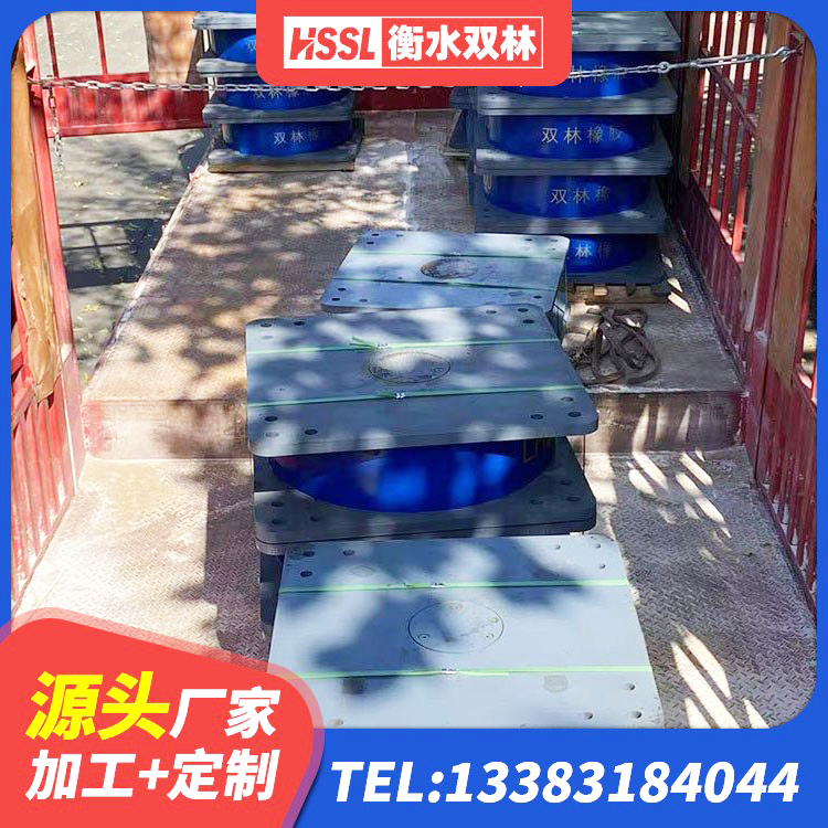 盈江县高层隔震支座报价 盈江县LNR400天然隔震支座什么价格 盈江县HDR900隔震支座 盈江县LNR水平分散型隔震支座源头工厂 - 第6张