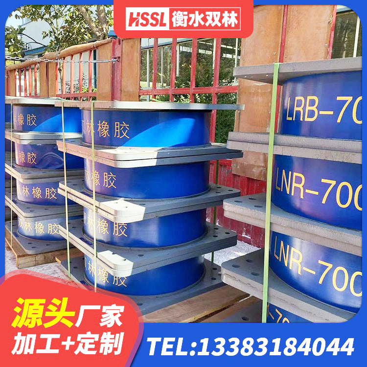 盈江县LRB1100铅芯隔震支座厂家 盈江县LNR隔震支座600 盈江县HDR高阻尼隔震橡胶支座什么价格 盈江县LNR隔震支座700生产厂家 - 第10张
