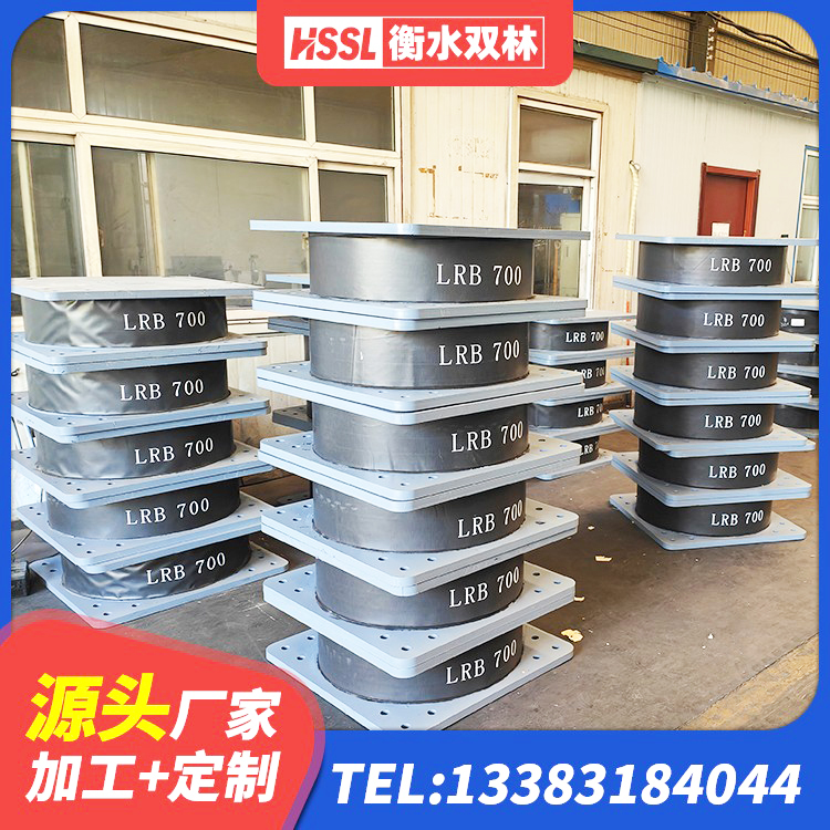 盈江县减隔震支座厂家电话 盈江县橡胶铅芯隔震支座 盈江县建筑高阻尼高阻尼隔震支座 盈江县隔震支座LNR型厂家 - 第5张