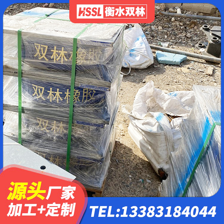 盈江县HDR系列高阻尼隔震支座厂家电话 盈江县抗震式橡胶支座定制 盈江县建筑Y4Q铅芯橡胶隔震支座厂家 盈江县LNR水平力分散力型隔震支座厂家 - 第9张