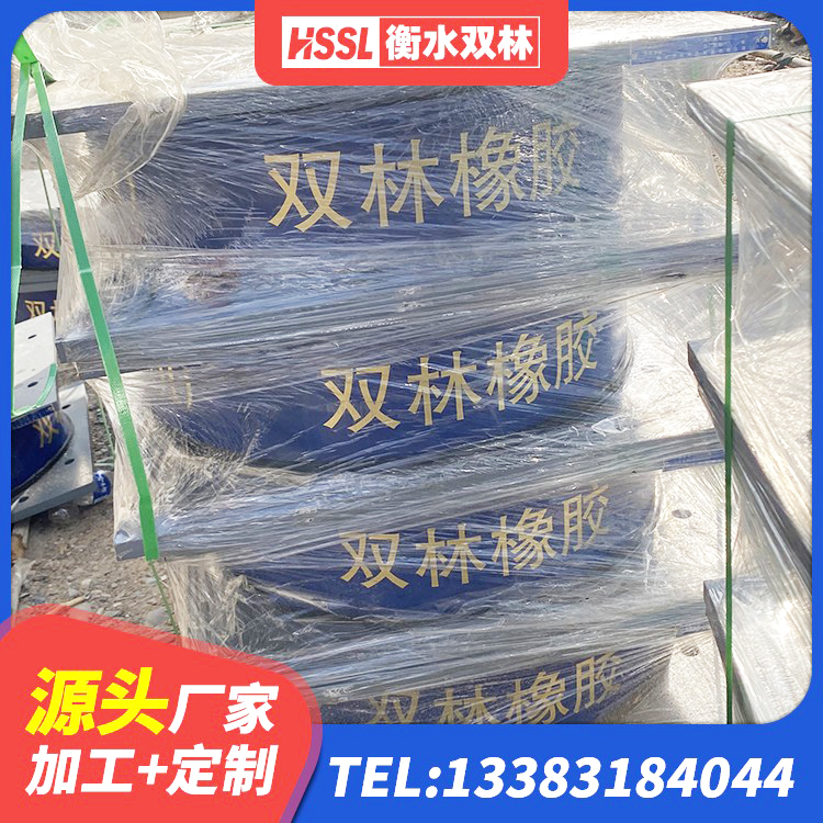 盈江县建筑厚肉橡胶隔震支座 盈江县建筑预制楼梯橡胶隔震支座生产厂家 盈江县建筑减橡胶隔震支座什么价格 盈江县建筑铅芯隔振支座源头工厂 - 第3张
