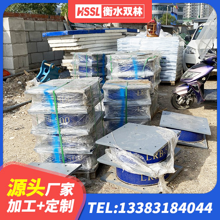 盈江县高阻尼橡胶隔震支座(HDR)源头工厂 盈江县隔震支座LRB700源头工厂 盈江县橡胶隔震支座的厂家 盈江县建筑组合隔震支座生产厂家 - 第2张